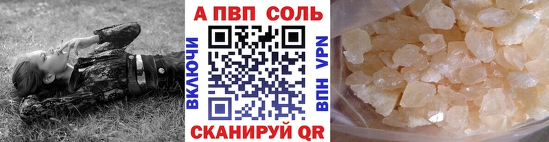 Купить Псилоцибиновые грибы  Alpha PVP  Мефедрон  ГАШ  МАРИХУАНА  Cocaine  АМФ  Новое Девяткино