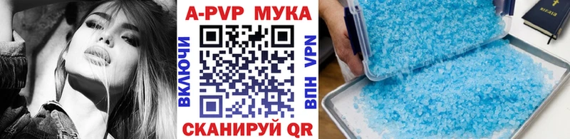 Купить где  Новое Девяткино  А ПВП Соль 