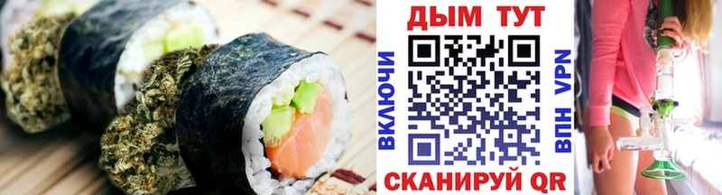 Еда ТГК марихуана  Купить  Новое Девяткино 
