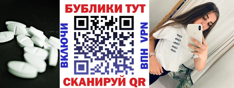 ЭКСТАЗИ 250 мг  Купить где  Новое Девяткино 