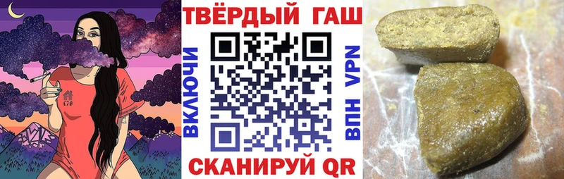 Купить закладки  Новое Девяткино  ГАШ 40% ТГК 