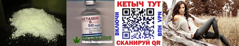 Купить  Новое Девяткино  Кетамин ketamine 