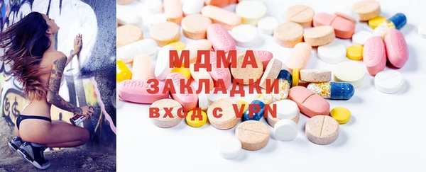 МДМА Каменск-Шахтинский