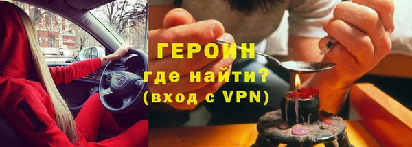 ALPHA-PVP Каменногорск