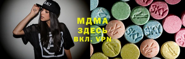 МДМА Каменск-Шахтинский