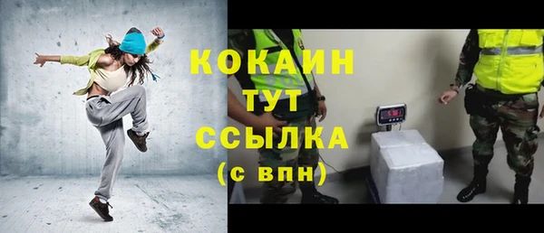 МДМА Каменск-Шахтинский