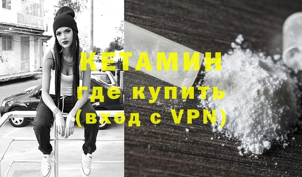 ALPHA-PVP Каменногорск