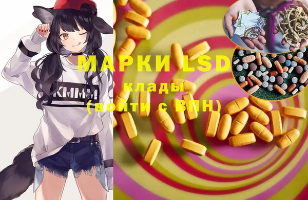 ALPHA-PVP Каменногорск