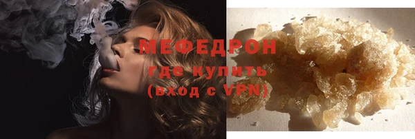 МДМА Каменск-Шахтинский