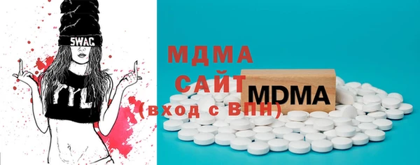 МДМА Каменск-Шахтинский