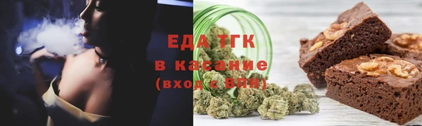 ALPHA-PVP Каменногорск