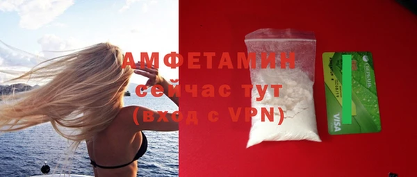 ALPHA-PVP Каменногорск