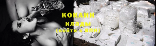 кокаин колумбия Каменка