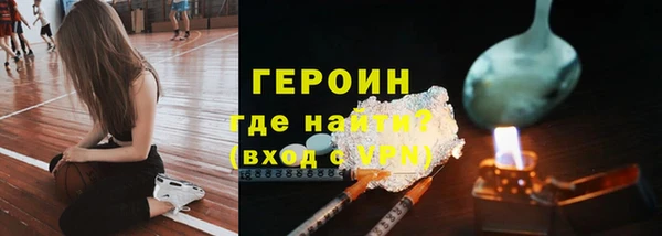 ALPHA-PVP Каменногорск