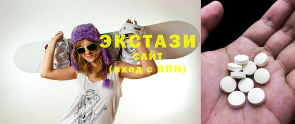 МДМА Каменск-Шахтинский