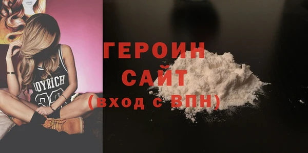 ALPHA-PVP Каменногорск