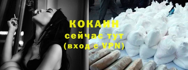 кокаин колумбия Каменка