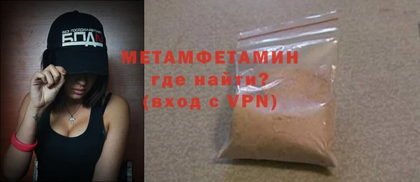 МДМА Каменск-Шахтинский