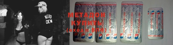 МДМА Каменск-Шахтинский
