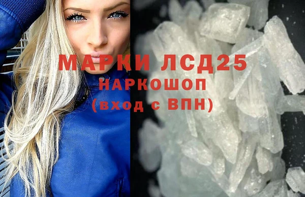 кокаин колумбия Каменка