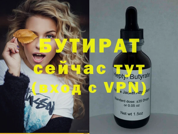 ALPHA-PVP Каменногорск