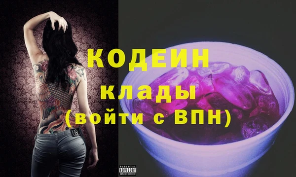 кокаин перу Касимов