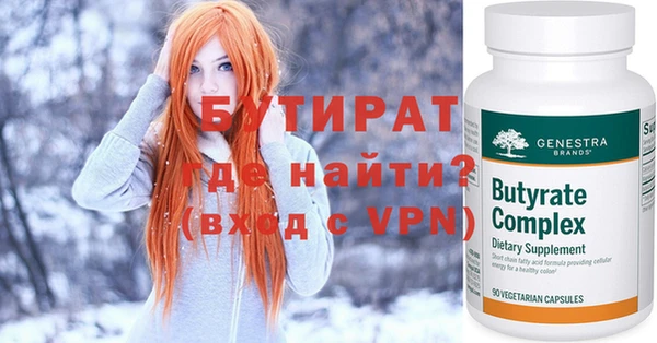 ALPHA-PVP Каменногорск