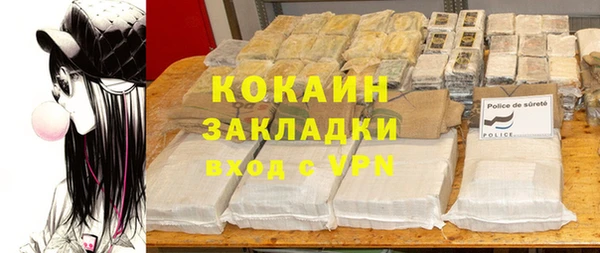 ALPHA-PVP Каменногорск