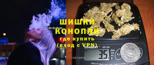 МДМА Каменск-Шахтинский