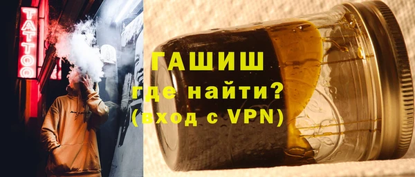 ALPHA-PVP Каменногорск