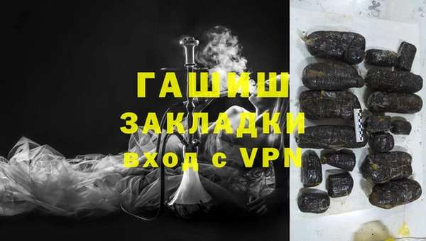 МДМА Каменск-Шахтинский