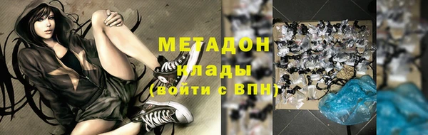 МДМА Каменск-Шахтинский