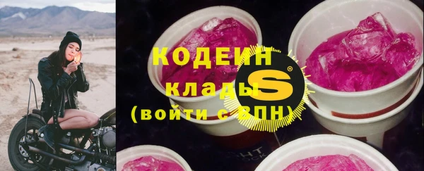 МДМА Каменск-Шахтинский