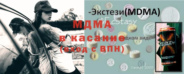 МДМА Каменск-Шахтинский