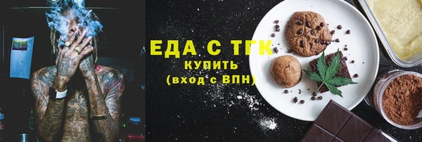 МДМА Каменск-Шахтинский