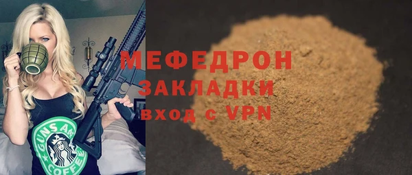 МДМА Каменск-Шахтинский