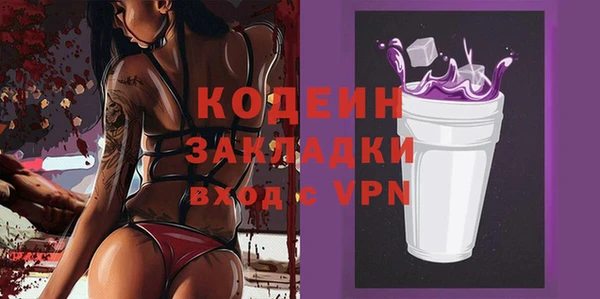 МДМА Каменск-Шахтинский