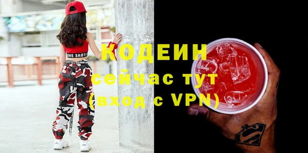 кокаин колумбия Каменка