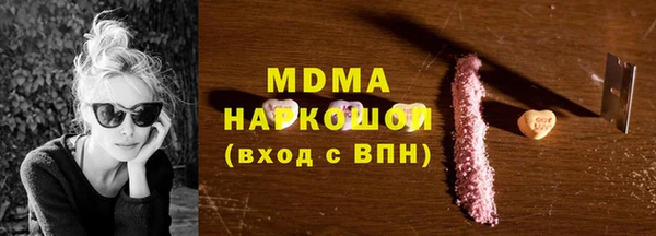 кокаин колумбия Каменка