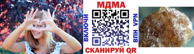 Купить где  Новое Девяткино  MDMA crystal 