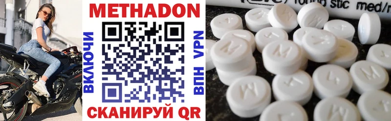 Купить где  Новое Девяткино  МЕТАДОН мёд 