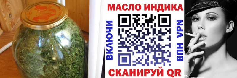 Купить  Новое Девяткино  ТГК концентрат 